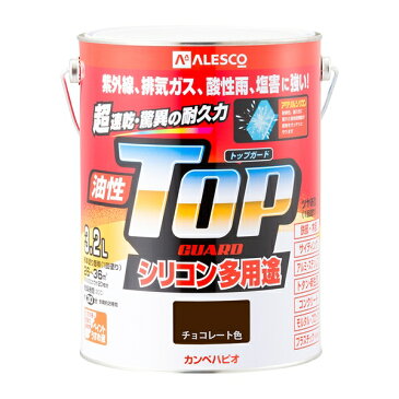 カンペハピオ 油性トップガード チョコレート色 3.2L