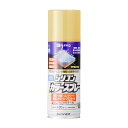 カンペハピオ 水性シリコンカラースプレー クリーム 420ML