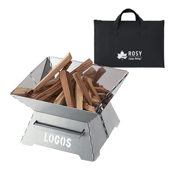 ロゴス たき火台 LOGOS ROSY バーベキュー BBQ たき火 コンパクト 燻製 囲炉裏 キャンプ アウトドア 焚き火 組立て簡単 収納バッグ付き ステンレス製 No.81064050通販格安セール情報 楽天 通販