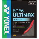 ヨネックス バドミントン用 ガット BG66アルティマックス レッド BG66UM 001
