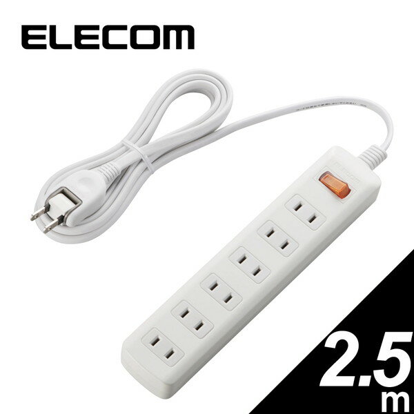 エレコム 電源タップ 雷ガード 雷サージ対応 一括スイッチ 6個口 2.5m ホワイト T-K3A-2625WH