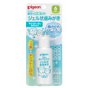 ピジョン ジェル状歯みがき 40ml