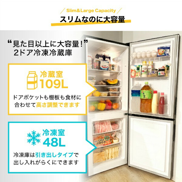 冷蔵庫 157L 大容量 2ドア 新生活 コンパクト 右開き オフィス 単身 家族 一人暮らし おしゃれ 黒 ガンメタリック MAXZEN JR160ML01GM