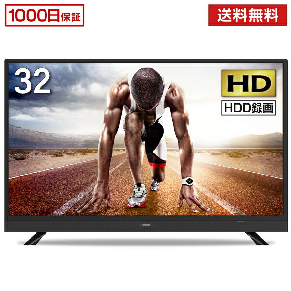 【あす楽】送料無料 テレビ 32型 液晶テレビ スピーカー前面 メーカー1,000日保証 TV 32インチ 32V 地上・BS・110度CSデジタル 外付けHDD録画機能 HDMI2系統 VAパネル 壁掛け対応 maxzen マクスゼン J32SK03