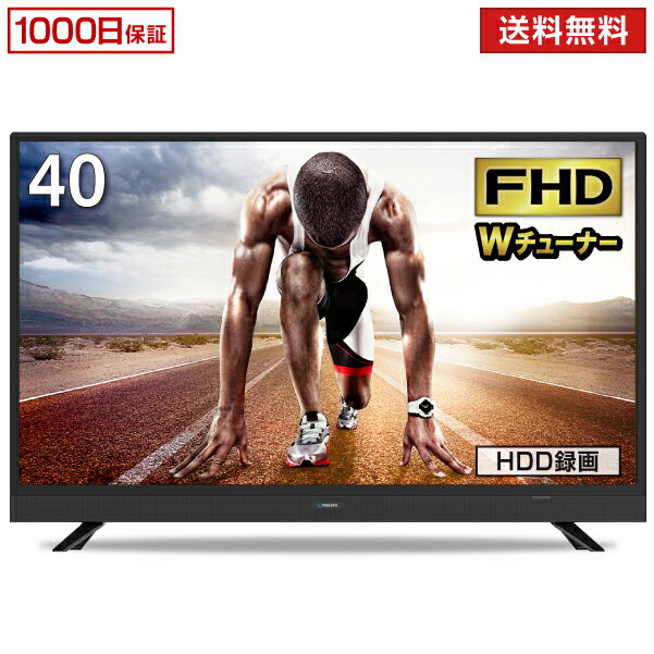 【500円OFFクーポン配布中】テレビ 40型 液晶テレビ ...