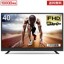 【あす楽】 テレビ 40型 液晶テレビ スピーカー前面 メーカー1,000日保証 フルハイビジョン 40V 40インチ BS・CS 外付けHDD録画機能 ダブルチューナー maxzen マクスゼン J40SK03