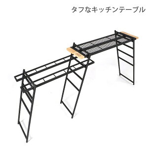 テキーラキッチンレッグ DOD TL4-568-BK ブラック キャンプ アウトドア BBQ バーベキュー レジャー テーブル通販格安セール情報 楽天 通販