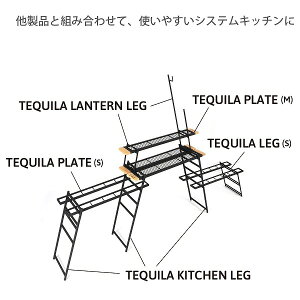 テキーラキッチンレッグ DOD TL4-568-BK ブラック キャンプ アウトドア BBQ バーベキュー レジャー テーブル通販格安セール情報 楽天 通販