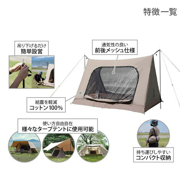 DOD T2-657-BR ブラウン [ワラビーテント] キャンプ アウトドア レジャー BBQ バーベキュー フェス通販格安セール情報　楽天　通販
