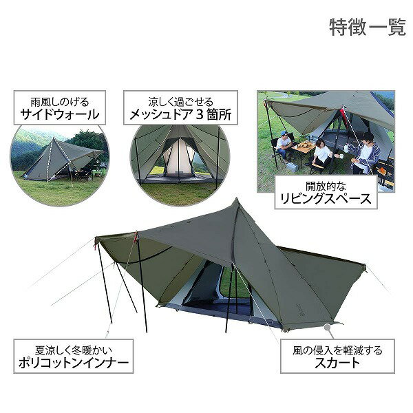 DOD T6-662-GY カーキグレー [ヤドカリテント] アウトドア キャンプ レジャー BBQ バーベキュー 大人数 ファミリー通販格安セール情報　楽天　通販