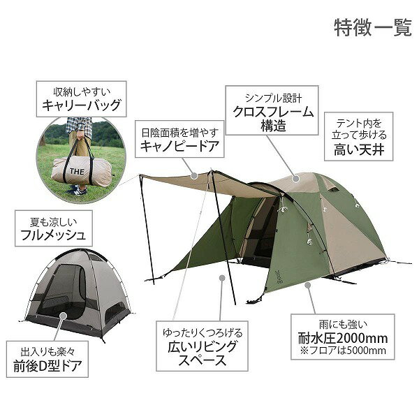 DOD T3-623-KH タン/カーキ [ザ・テント(M)] アウトドア キャンプ レジャー BBQ バーベキュー フェス ファミリー通販格安セール情報　楽天　通販