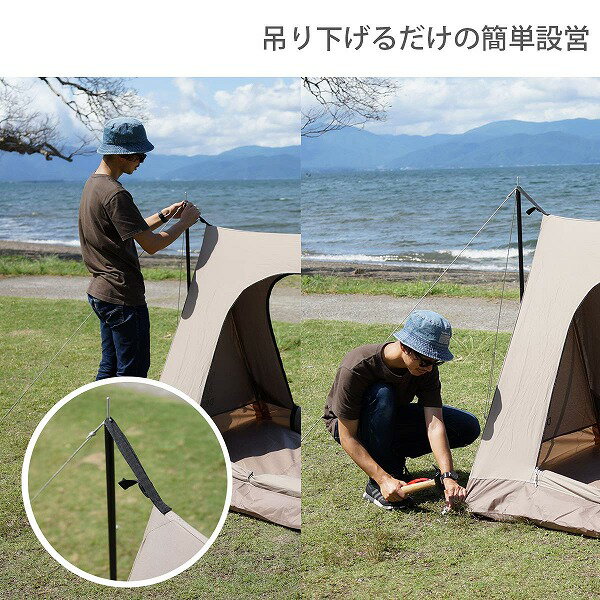 DOD T2-657-BR ブラウン [ワラビーテント] キャンプ アウトドア レジャー BBQ バーベキュー フェス通販格安セール情報　楽天　通販
