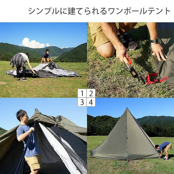 DOD T6-662-GY カーキグレー [ヤドカリテント] アウトドア キャンプ レジャー BBQ バーベキュー 大人数 ファミリー通販格安セール情報　楽天　通販