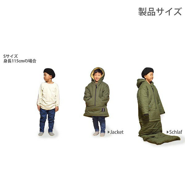 DOD S1-707-KH カーキ ジャケシュラ2S [2WAY寝袋] キャンプ アウトドア シュラフ レジャー 車中泊通販格安セール情報　楽天　通販