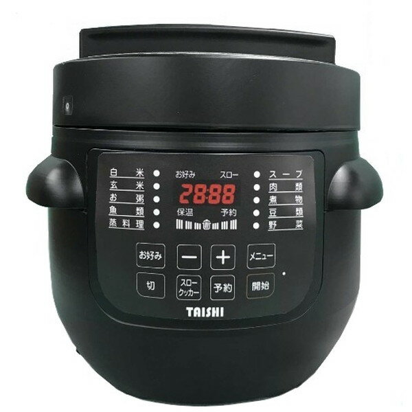 電気圧力鍋 TAISHI 圧力鍋 電気 2.8l 自動 TPC-190B ブラック 炊飯 専用レシピ付 無水 保温 煮込み スロー調理 蒸し カレー 肉じゃが 予約タイマー 時短 簡単 手軽 高品質 おしゃれ [マイコン式電気圧力鍋(2.8L)]