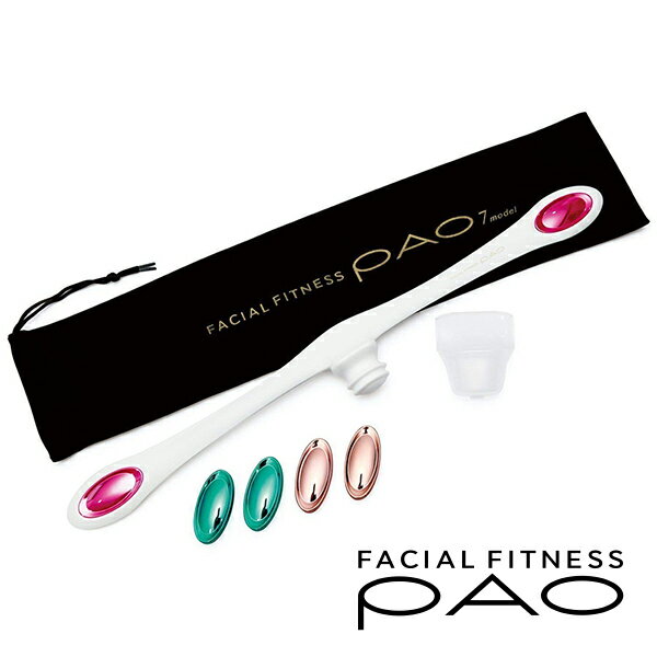 パオ フェイシャルフィットネス ホワイト PAO FACIAL FITNESS MTG 【正規品】ほうれい線 たるみ シワ フェイスライン 口角 トレーニング 運動不足 筋トレ 美容 健康 家ごもり 巣ごもり 在宅 自…