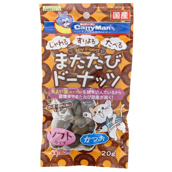 ドギーマン またたびドーナッツ ソフトタイプ かつお 20g おやつ ペット 猫用