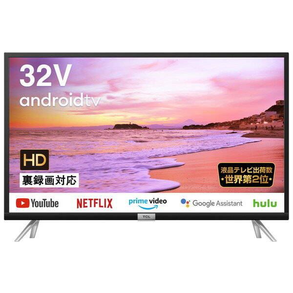 液晶テレビ 32インチ 32型 32V型 32S518K TCL 地上 BS 110度CSデジタル ハイビジョン Wi-Fi内蔵 Googleアシスト対応 クロームキャスト内蔵 Androidシステム Wチューナー YouTube ユーチューブ 一人暮らし 単身赴任