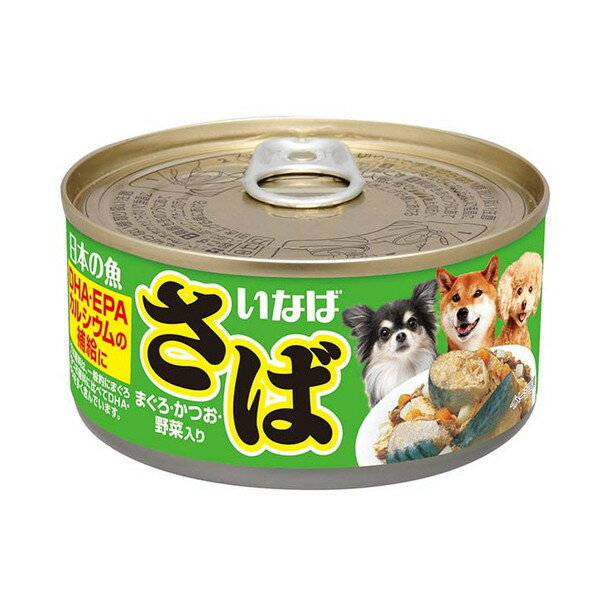 いなばペットフード 日本の魚 缶 犬