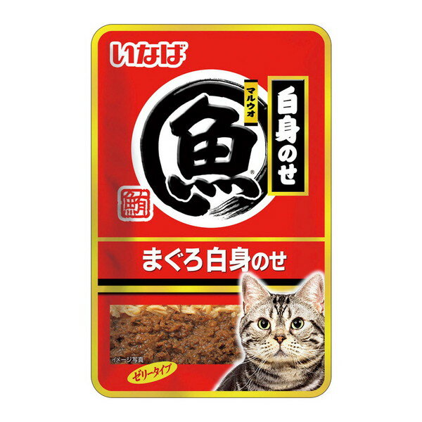 いなばペットフード キャットフード ウェット マルウオ白身のせ パウチ 猫用 40g ゼリータイプ 血合い肉 まぐろ白身のせ エクプラ特選