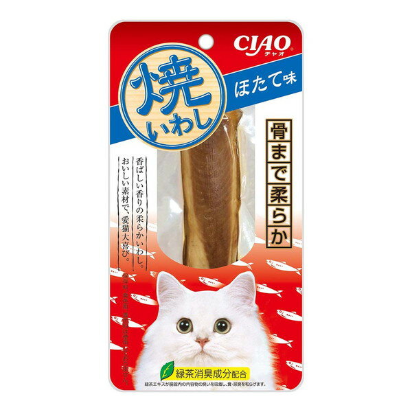 いなばペットフード CIAO 焼いわし ほたて味 1本