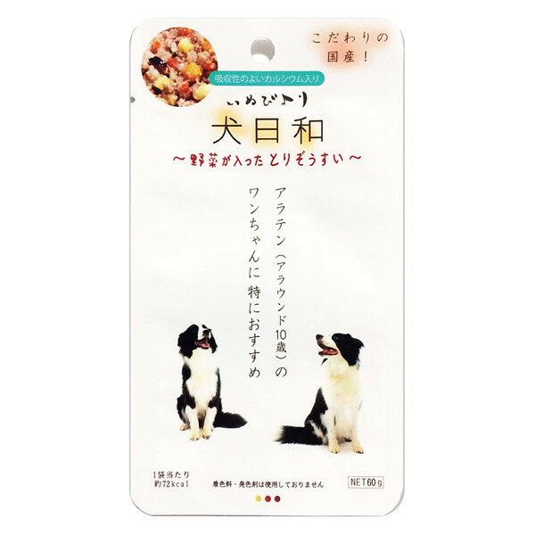 わんわん 犬日和レトルト 野菜が入