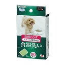 SANKO ペット用食器洗い 20枚入