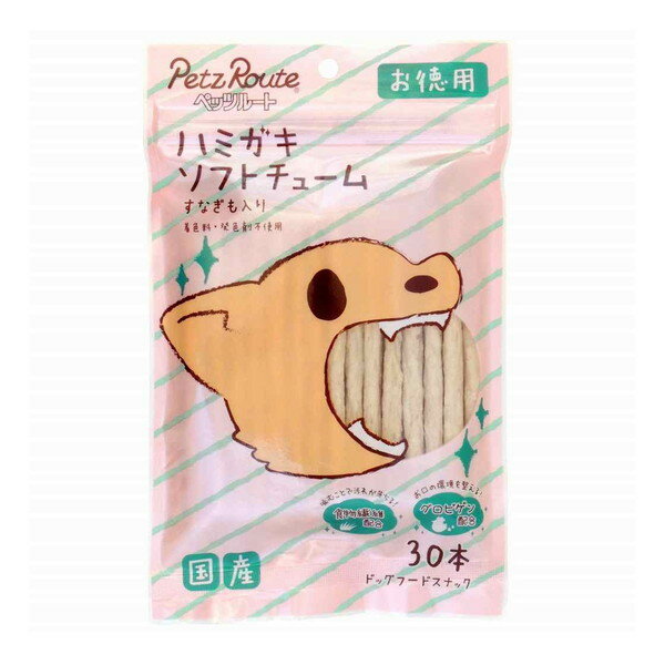 商品説明★ 美味しく噛んで歯磨きになるソフトガム。難消化性食物繊維を噛むことで歯垢を落とす。砂ぎも入り。着色料、発色剤不使用。★ 給与方法超小型犬(1〜5kg位)1〜3本、小型犬(5〜11kg位)3〜5本、中型犬(11〜23kg位)5〜8本、大型犬(23〜40kg位)8〜12本※保存上の注意(未開封)幼児やペットの手が届かない所で、直射日光、高温多湿を避けて保存してください。常温で保存できますが、なるべく低温で保管してください。(内袋開封後)袋口を閉じて必ず冷蔵庫で保存してください。おいしさが落ちますので早めに与えてください。※諸注意・製造の都合上、色状・大きさ・長さ・形状・香り・かたさにバラつきがあります。【使用上の注意】・本品は間食です。生後4ヶ月位まで(離乳期前後)の幼犬には与えないでください。成長期なので、主食だけをあげてください。・愛犬の性格や食べ方、お腹の減り具合では、のどに詰まらせたりする場合があります。個体差により適切な大きさにして、目の届く所で与えてください。・お子様が愛犬に与える時は、安全のため大人が立ち会ってください。・給与量を参考に、愛犬が食べ過ぎないようにしてください。・原材料を確認してから与えてください。・愛犬の体調が悪くなった時には獣医師に相談してください。スペック* 原材料(成分)：牛皮、米粉、食物繊維、タピオカでん粉、砂ぎも、還元水飴、グロビゲン(卵黄粉末)、グリセリン、酸化防止剤(ピロ亜硫酸Na)、保存料(ソルビン酸K)* 保証成分：たん白質 29.0%以上、脂質 3.5%以上、粗繊維 3.5%以下、灰分 3.5%以下、水分 29.0%以下* エネルギー：約280kcal/100g当たり* 賞味/使用期限(未開封)：13ヶ月* サイズ：H150×H240×D20mm* 原産国または製造地：日本