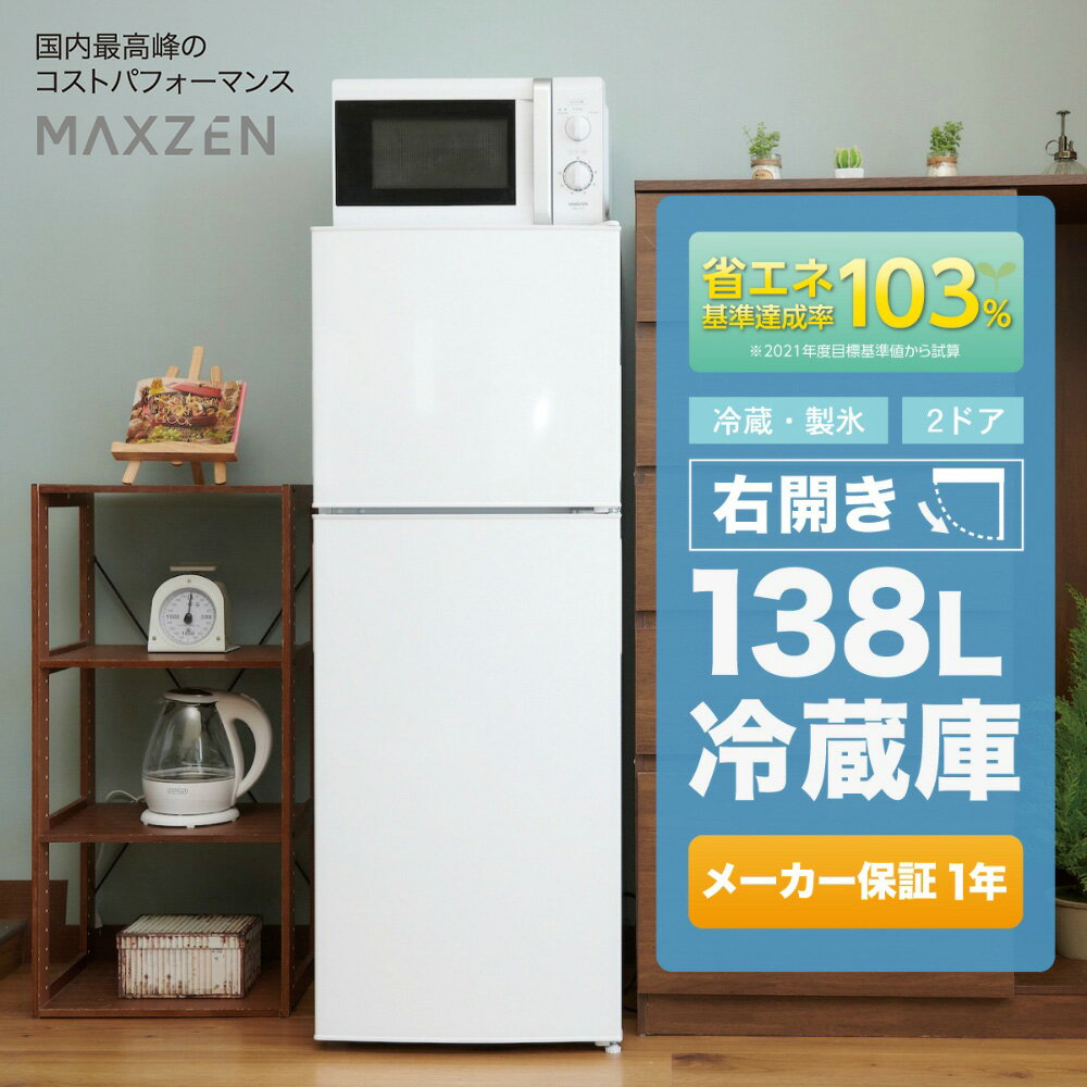 refrigerator コンパクト 製氷 直冷式 卵ケース 寮生活 冷凍庫 寝室 ...