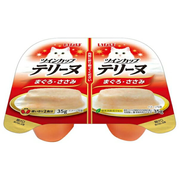 いなばペットフード ツインカップテリーヌ カップ 猫用 35g×2個 ソフトゼリータイプ まぐろ・ささみ エクプラ特選