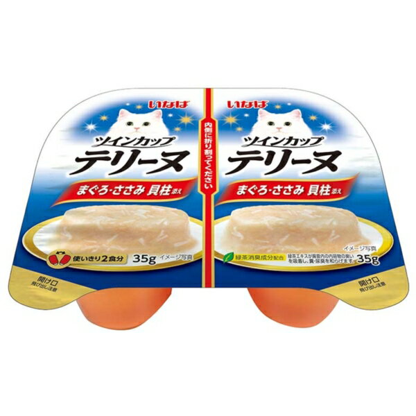 いなばペットフード ツインカップテリーヌ カップ 猫用 35g×2個 ソフトゼリータイプ まぐろ・ささみ 貝柱添え エクプラ特選