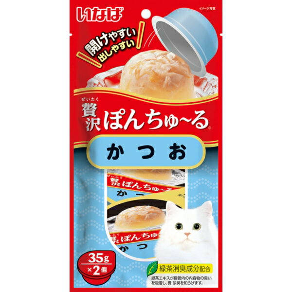 いなばペットフード 贅沢ぽんちゅ～る おやつ 猫用 35g×2個 ソフトゼリータイプ スナック かつお ちゅーる チュール エクプラ特選