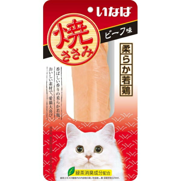 いなばペットフード いなば 焼ささ