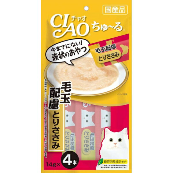 いなばペットフード CIAO ちゅ～る おやつ 猫用 14g×4本 国産 スナック 毛玉配慮 とりささみ ちゅーる チュール エクプラ特選