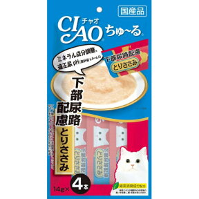 いなばペットフード CIAO ちゅ～る おやつ 猫用 14g×4本 国産 スナック 下部尿路配慮 とりささみ ちゅーる チュール エクプラ特選