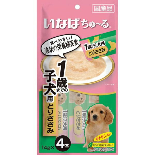 いなばペットフード いなば ちゅ～る おやつ 犬用 14g×4本 国産 スナック 1歳までの子犬用 とりささみ ちゅーる チュール エクプラ特選