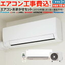 早期割引1,500円OFFクーポン配布中 エアコン 18畳用...
