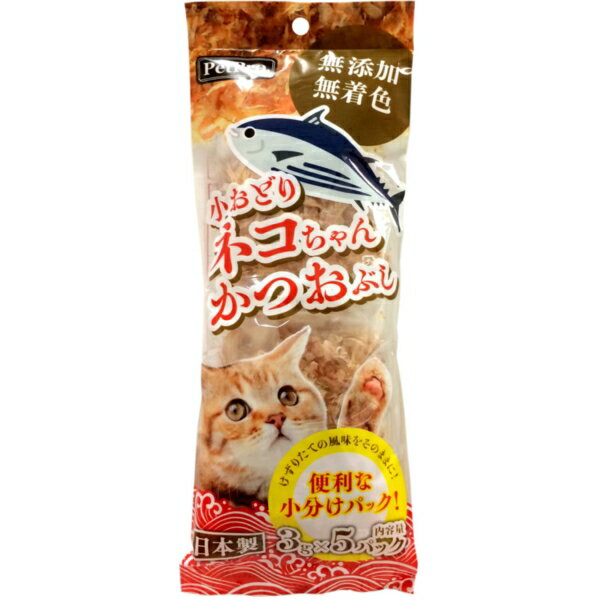 ペットプロ 小おどりネコちゃんかつおぶし 3g×5パック おやつ 猫用