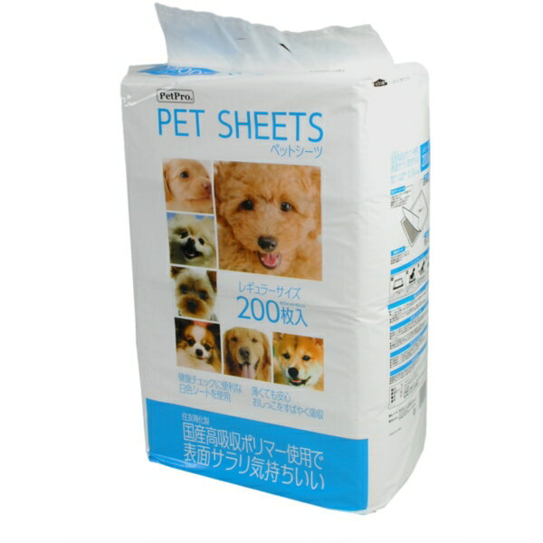ペットプロ ペットシーツ レギュラーサイズ 200枚 トイレシーツ