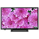 東芝 24S24 REGZA 24V型 地上 BS 110度CSデジタル 液晶テレビ 新生活