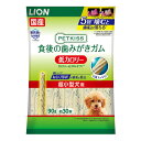 ライオン PETKISS 食後の歯みがきガム 低カロリー 超小型犬用 90g 約30本 おやつ ペット