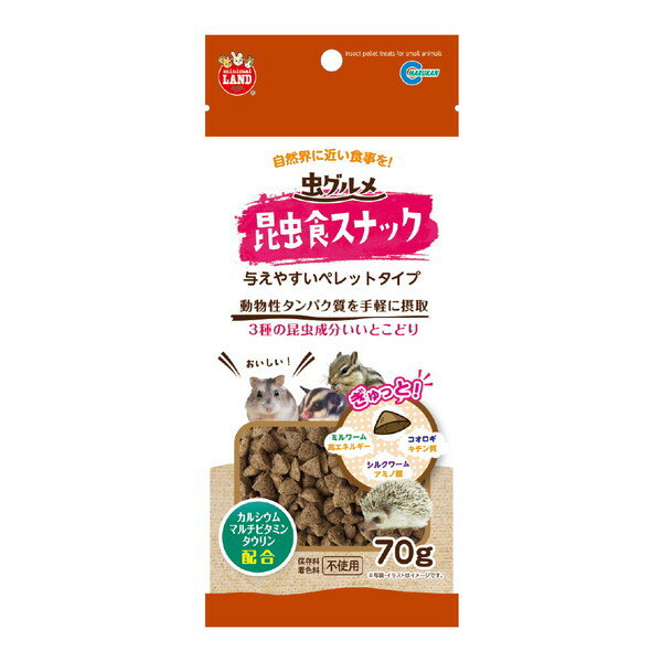 マルカン 虫グルメ昆虫食スナック 70g