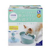 楽天市場 ジェックス ピュアクリスタル コパン犬用 スモークブルー Xprice楽天市場店 みんなのレビュー 口コミ 楽天市場 ジェックス ピュアクリスタル コパン犬用 スモークブルー Xprice楽天市場店 みんなのレビュー 口コミ