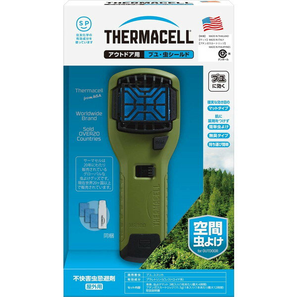 住化エンバイロメンタルサイエンス Thermacell サーマセル アウトドア用 ブユ・虫シールド 空間虫よけ 防虫シールド ブヨ対策 ユスリカ 防虫 キャンプ ガーデニング 軽量 小型 屋外用 最大12時間持続 住友化学