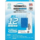 住化エンバイロメンタルサイエンス Thermacell ブユ虫シールド用取替セット