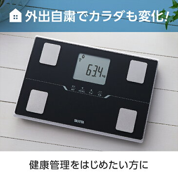 体組成計 タニタ bluetooth スマホ連動 アプリで管理 BC-768-BK タニタ 体重計 体脂肪計 内臓脂肪 BMI 体内年齢 筋肉量 健康管理 ダイエット コンパクト BC768 TANITA