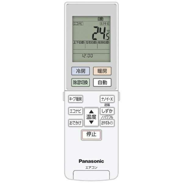 PANASONIC CS-TX400D2-W クリスタルホワイト エオリア フル暖エアコンTXシリーズ [エアコン (主に14畳用・電源200V対応 寒冷地仕様)] 2020年