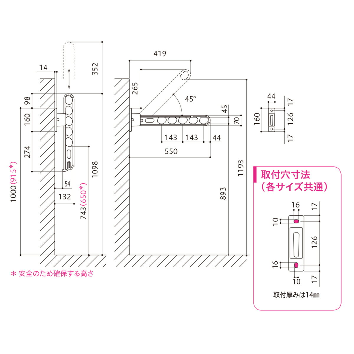 川口技研 ホスクリーン 屋外腰壁用 物干 ものほし HD-55-W 1本 ホワイト HD型 ローコストタイプ 55cm 屋外用 洗濯 ランドリー