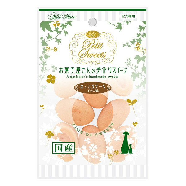 楽天XPRICE楽天市場店ペティオ Petit Sweets ほっこりケーキ いちご味 8個入 おやつ ペット 犬用