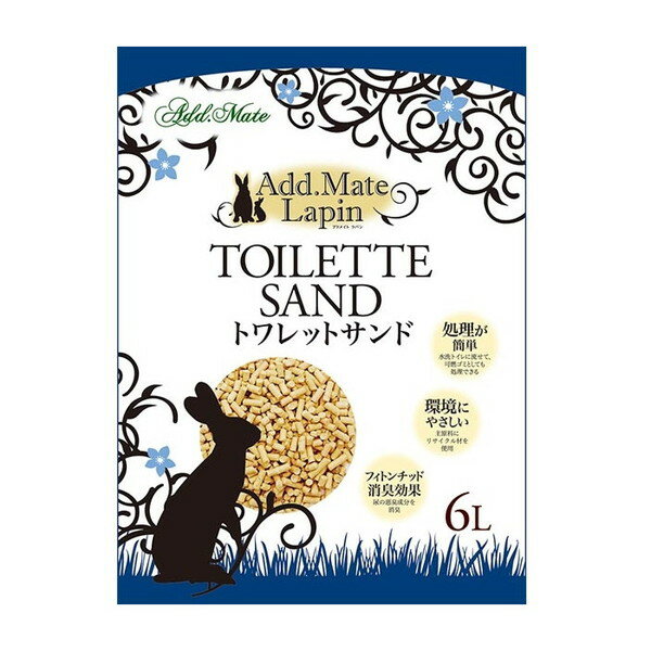 ペティオ アドメイト ラパン トワレットサンド 6L
